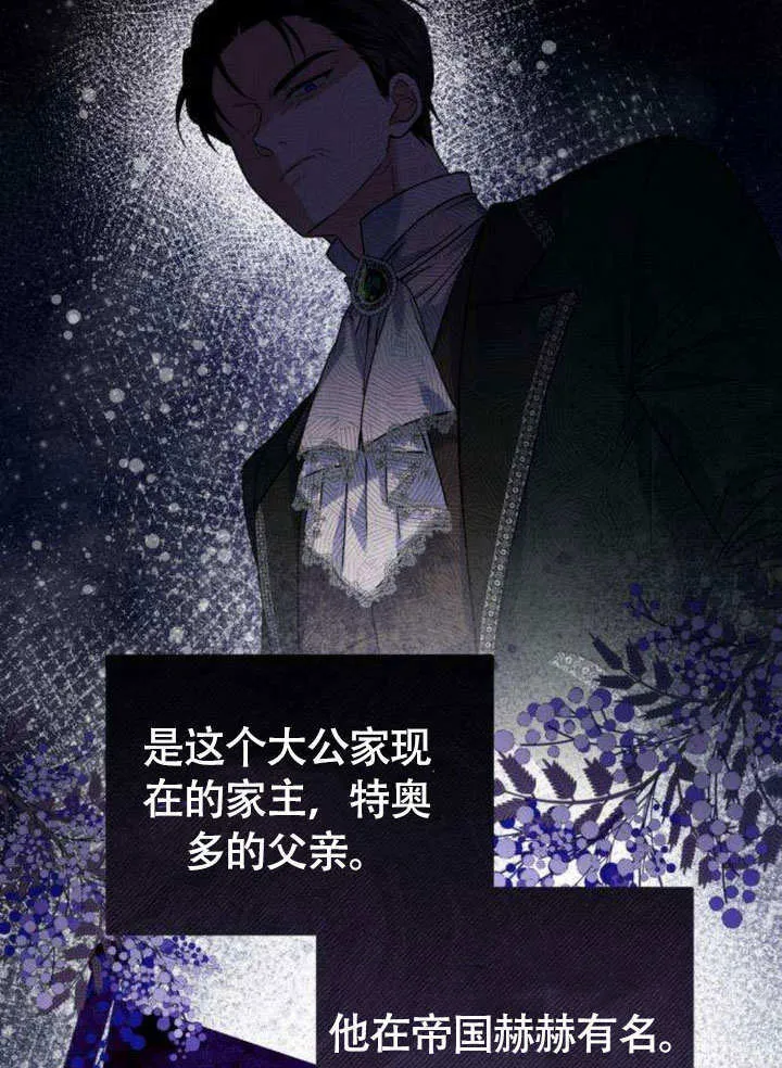 第09话83