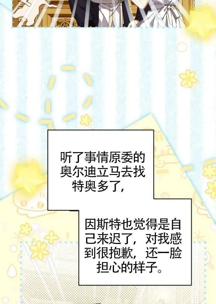 第47话41