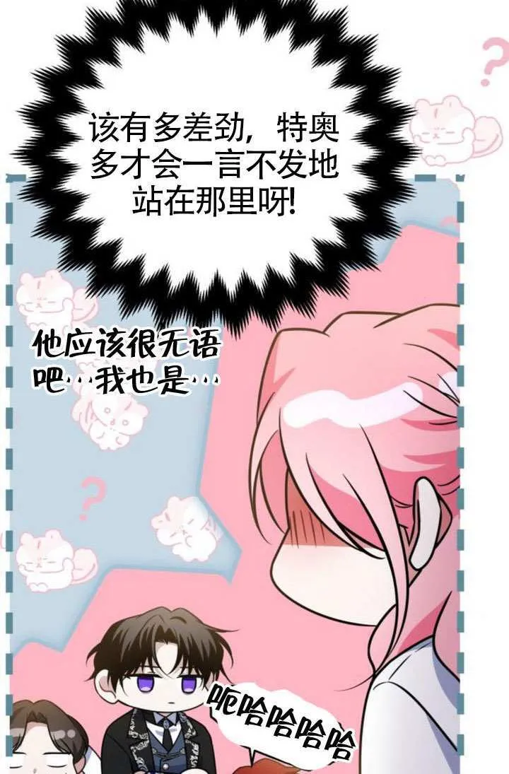 第38话49