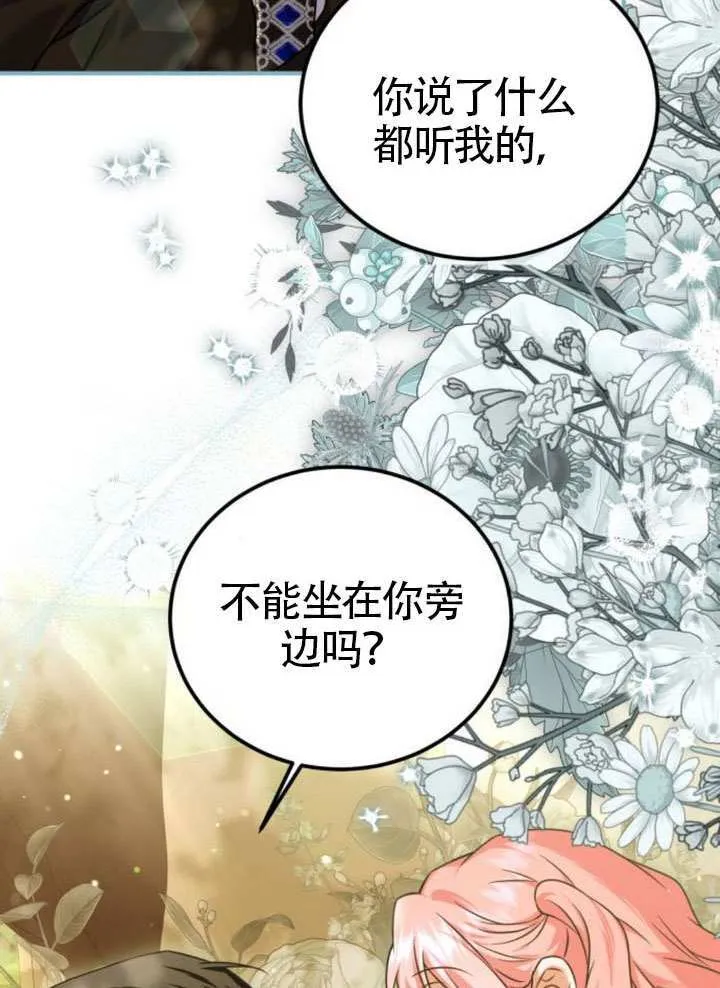 第39话28