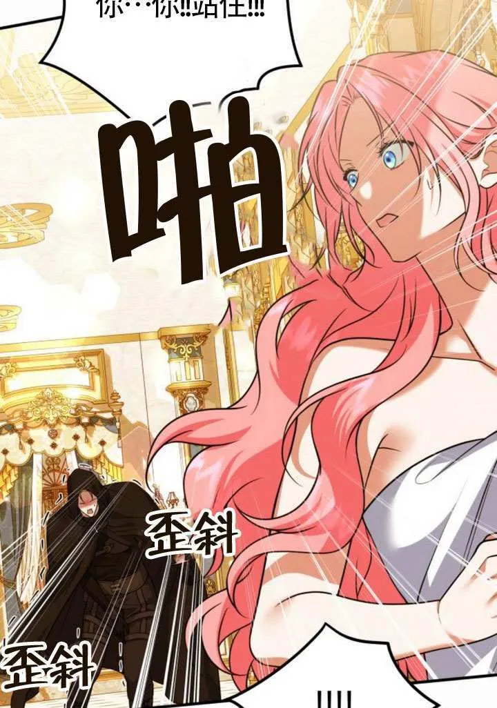 第32话24