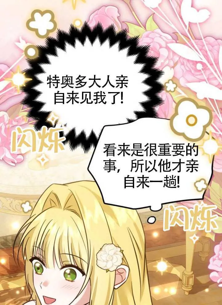 第35话5