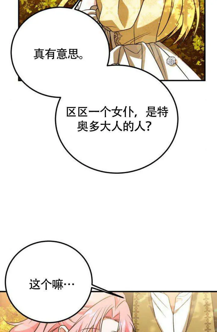第16话36