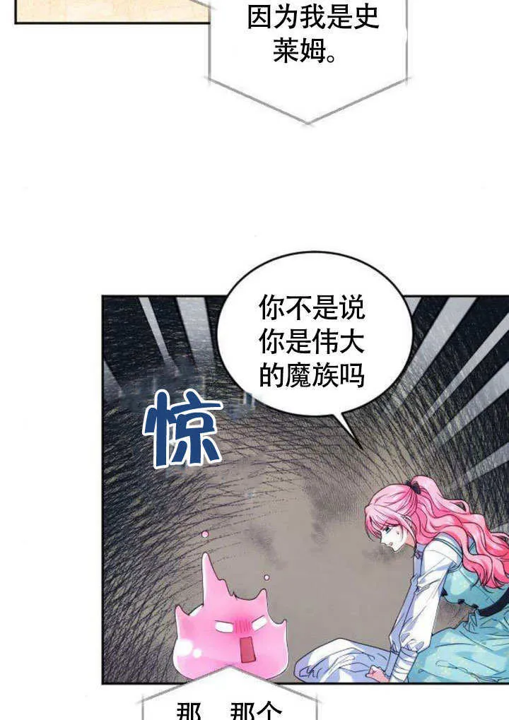 第07话49