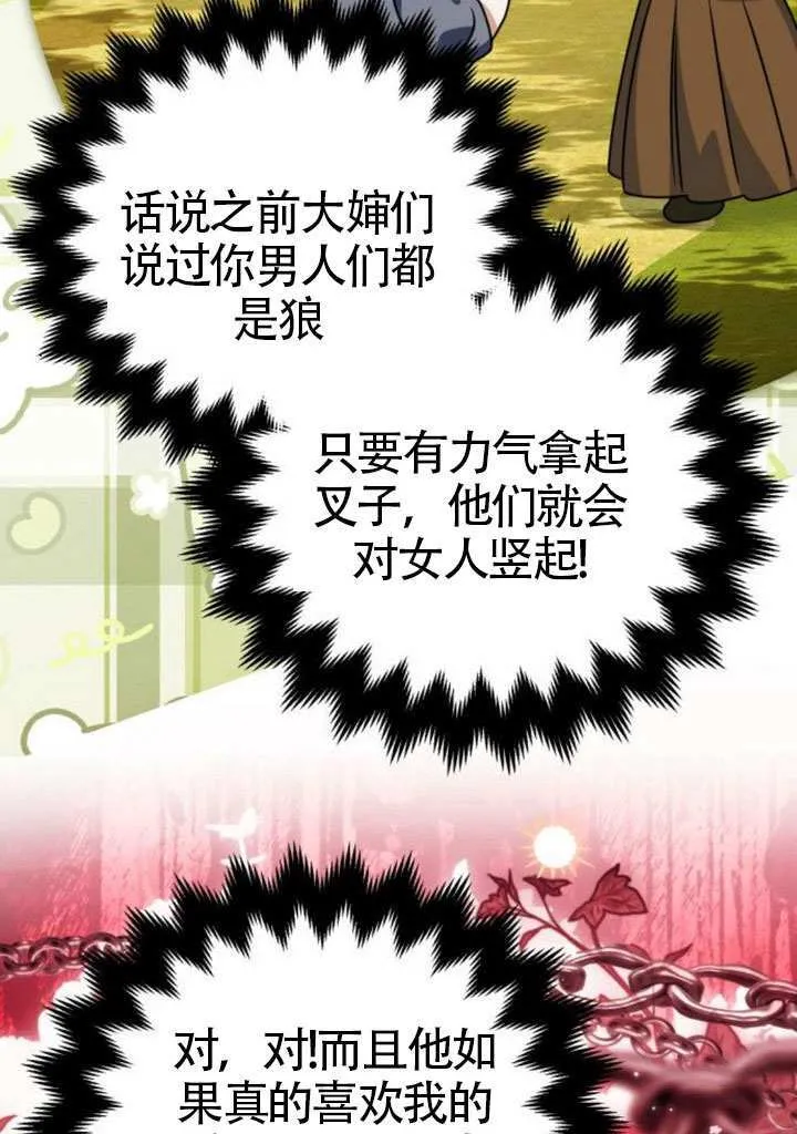第33话45
