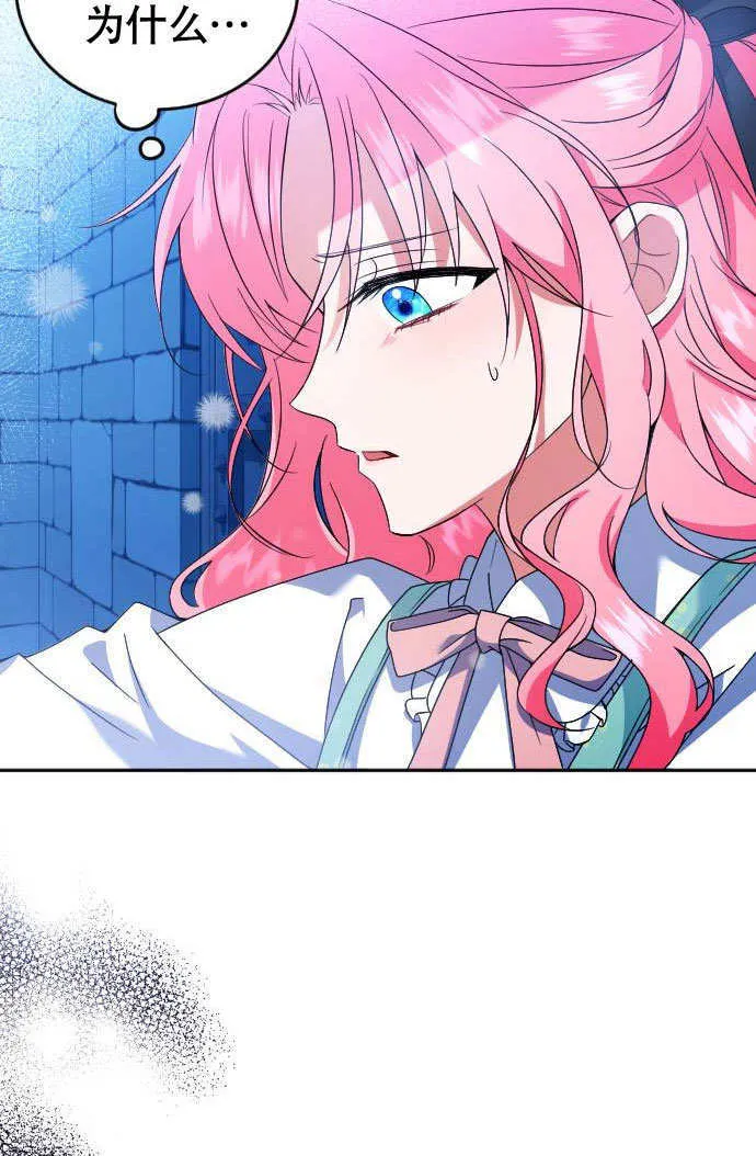 第04话49