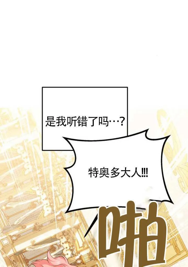 第32话36
