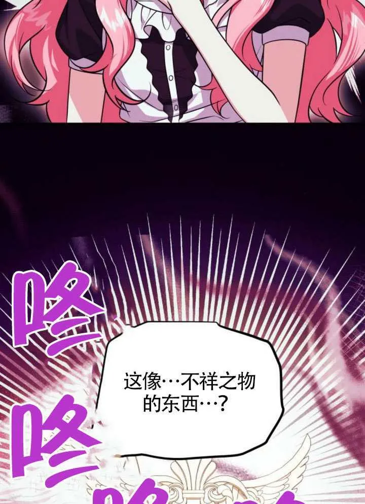 第51话28