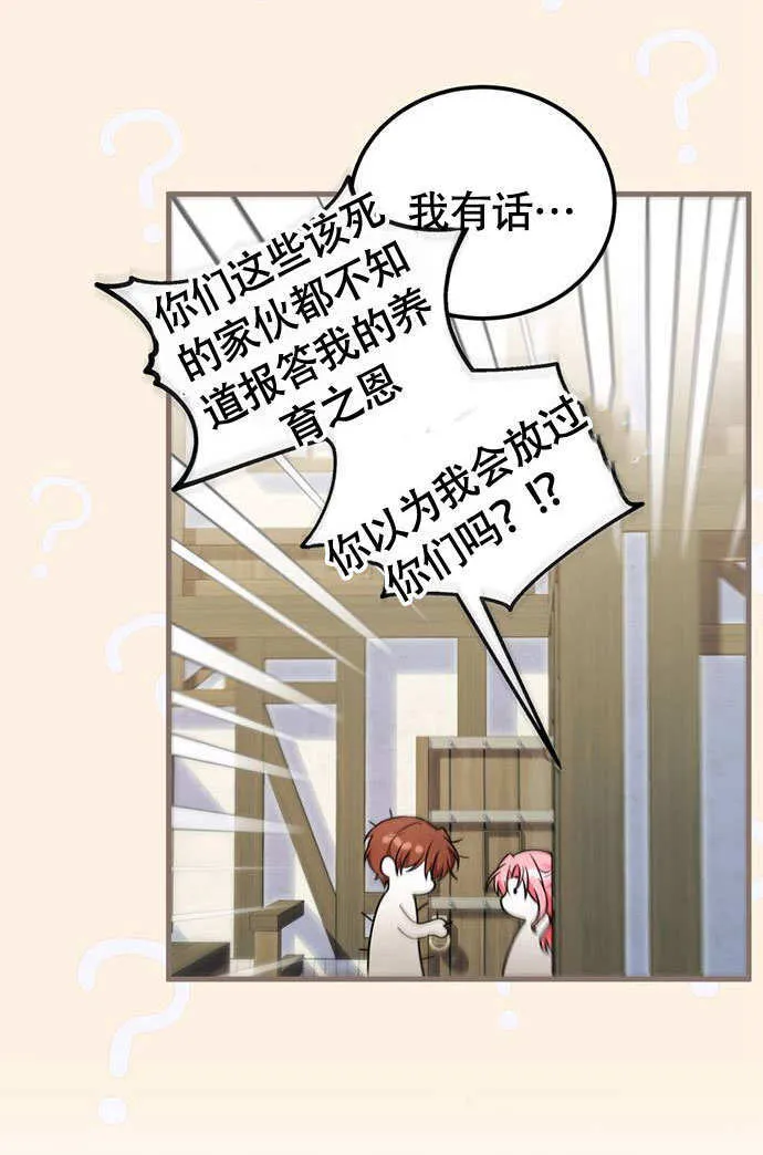 第03话32
