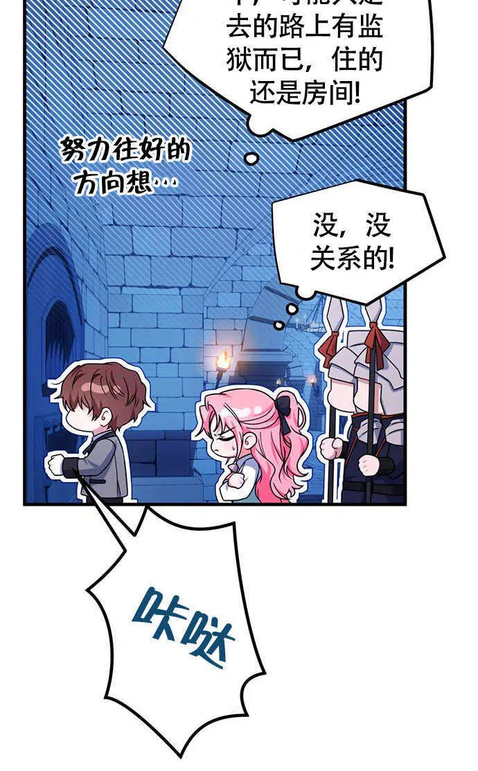 第03话59