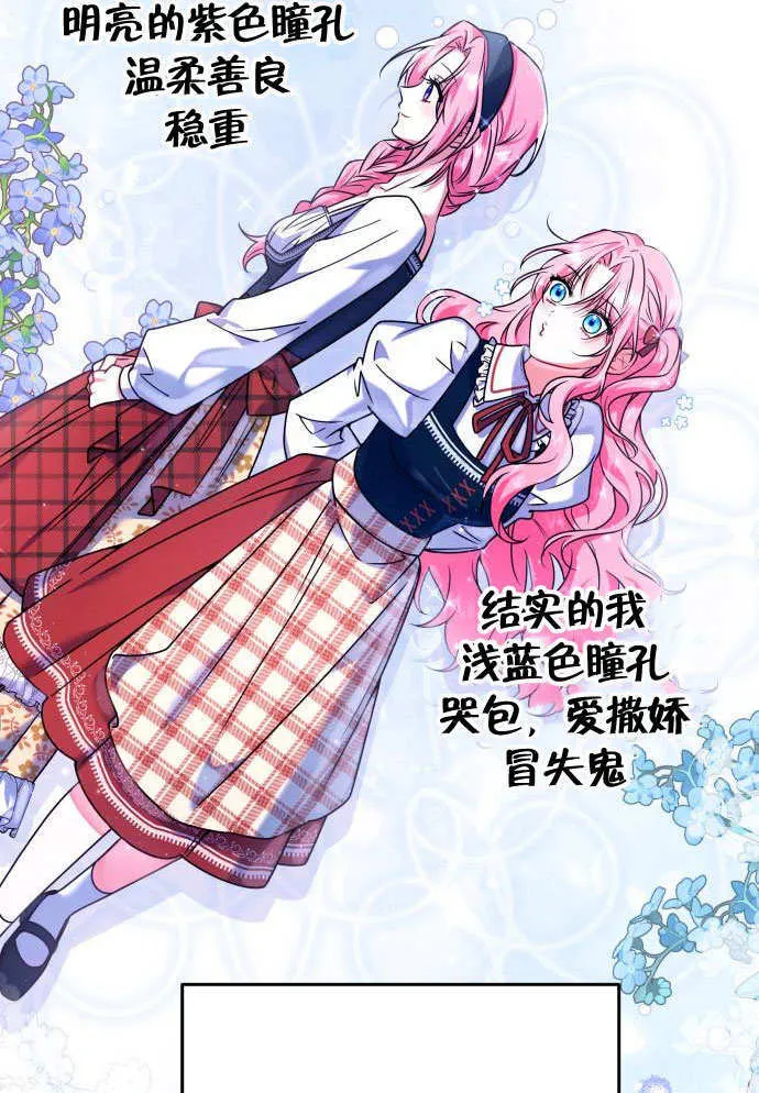 第03话72