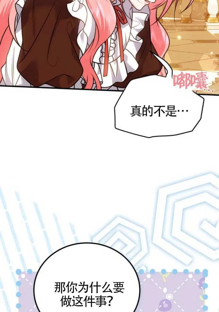 第26话6