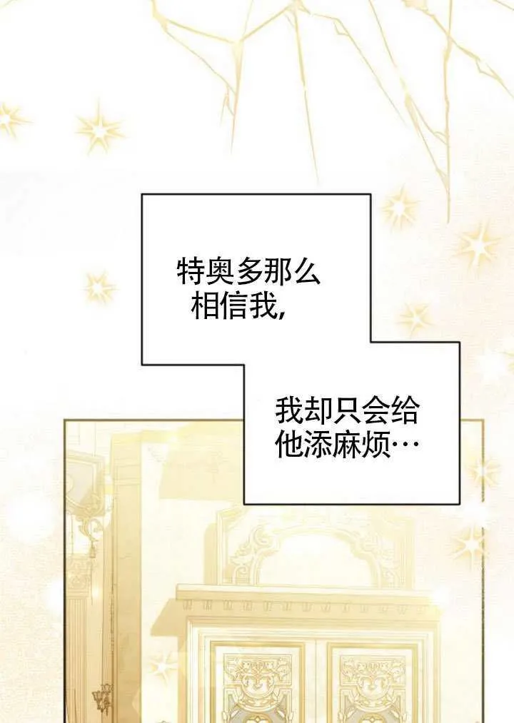 第47话56