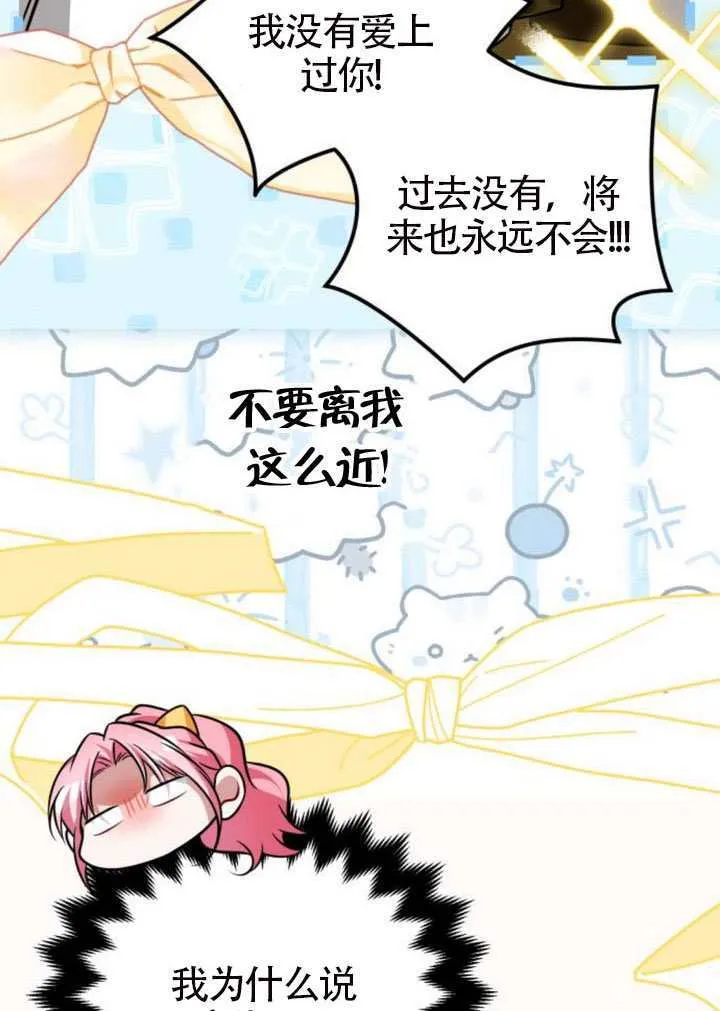 第49话18