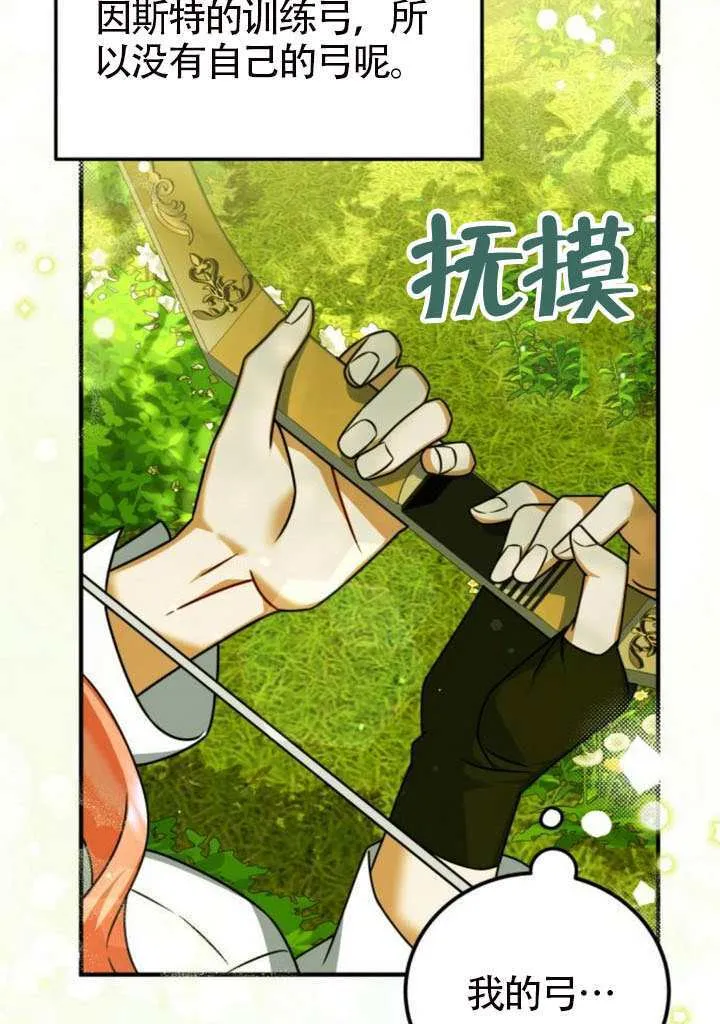 第49话36