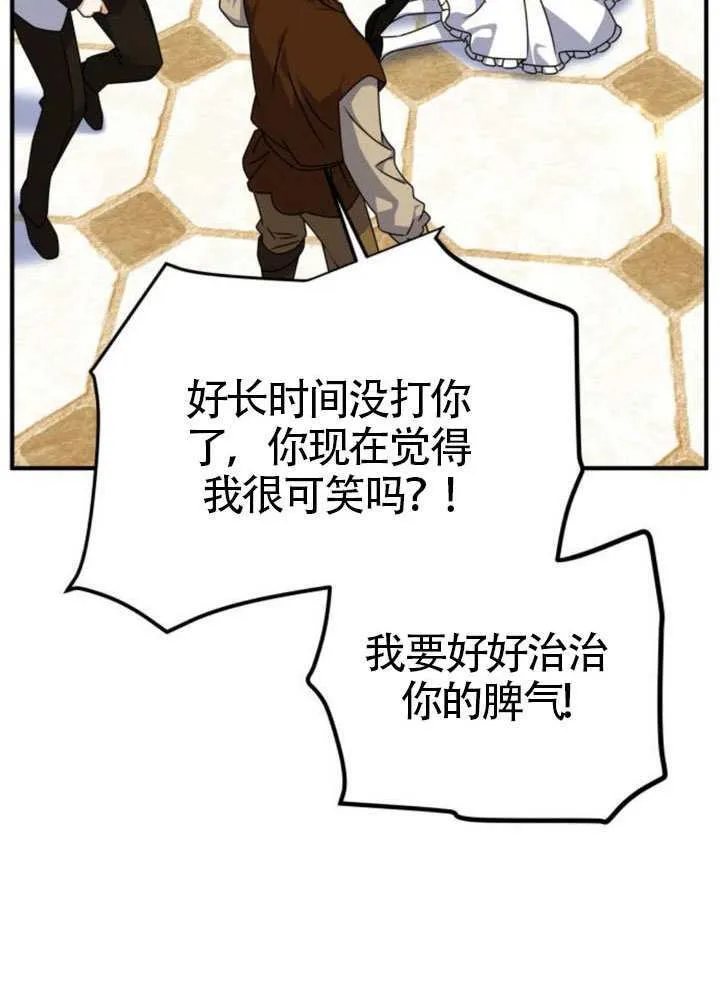 第46话44