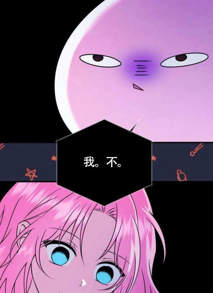 第09话58