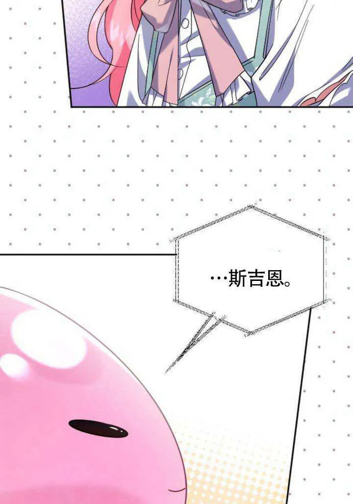 第05话16