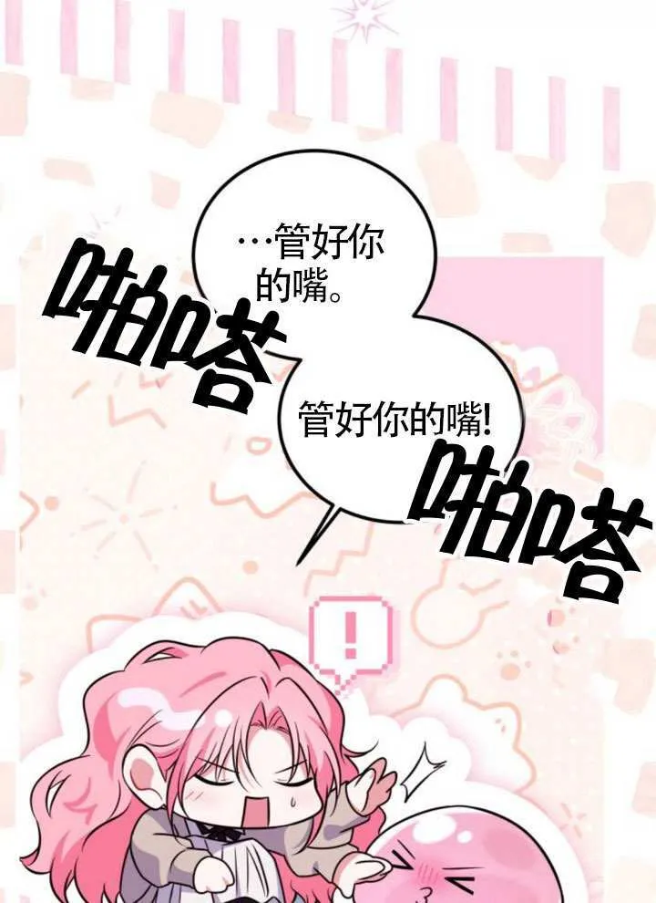 第33话92