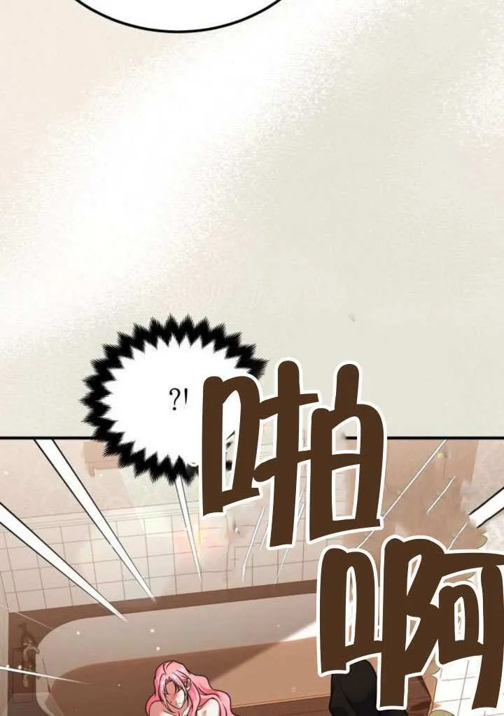 第31话68