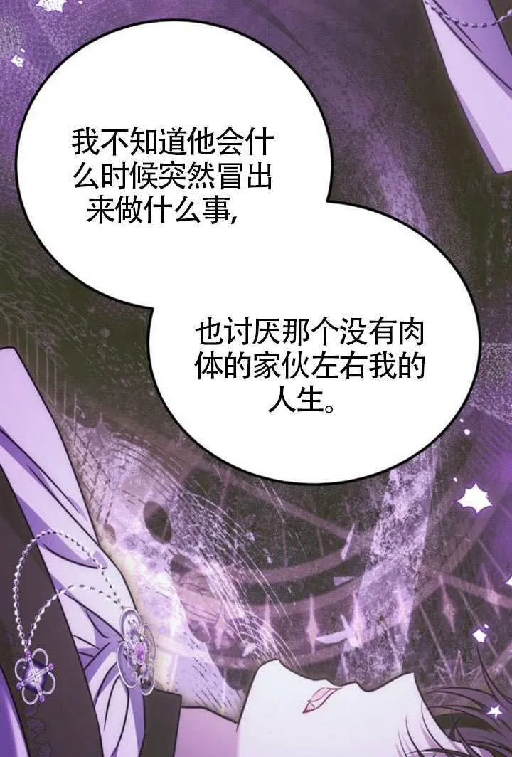 第44话74