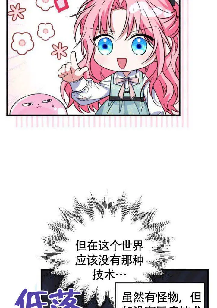第08话34