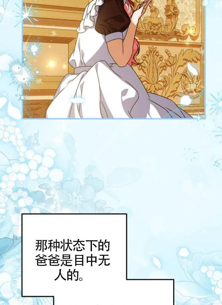 第46话63