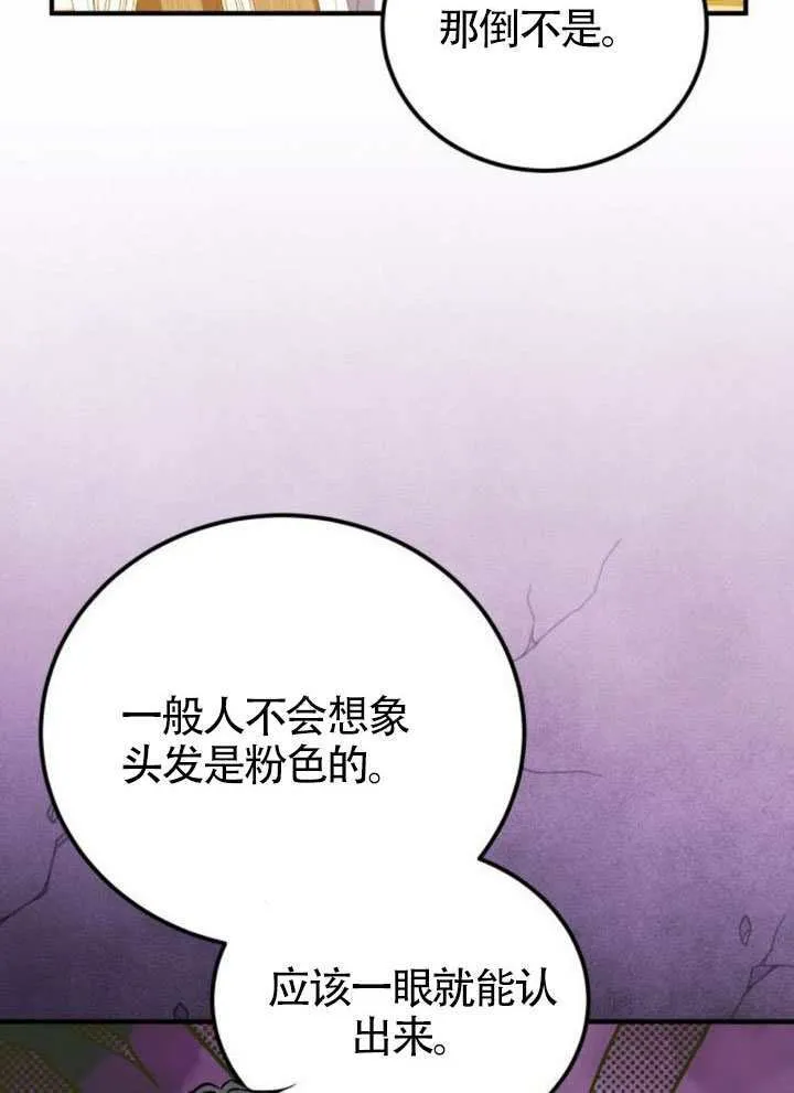 第51话56