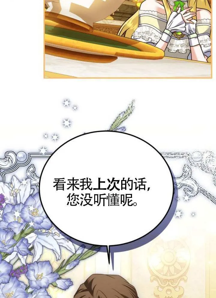第35话11