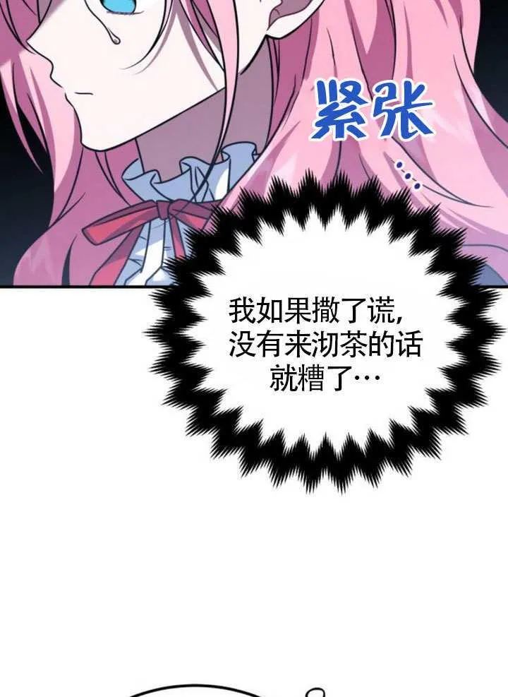 第30话40