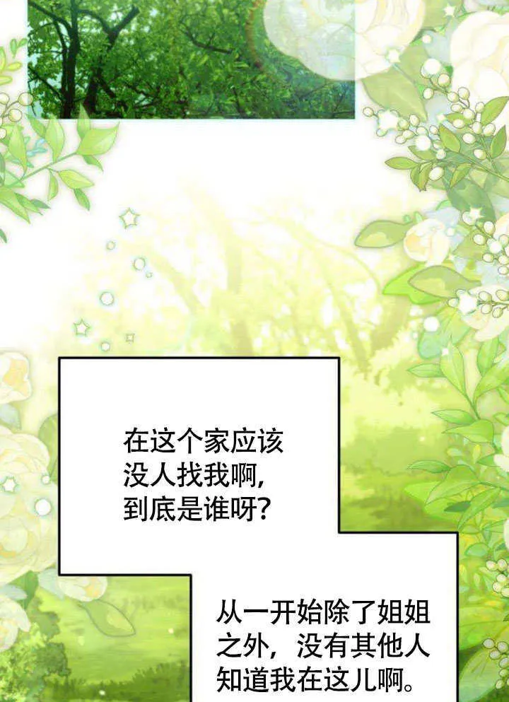 第15话30