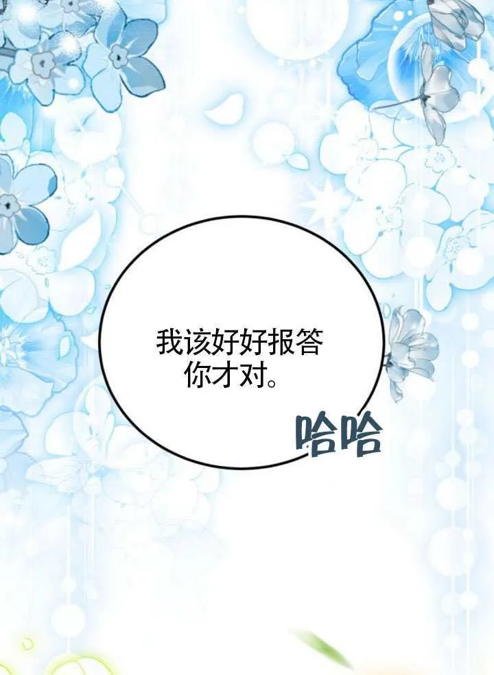 第48话77
