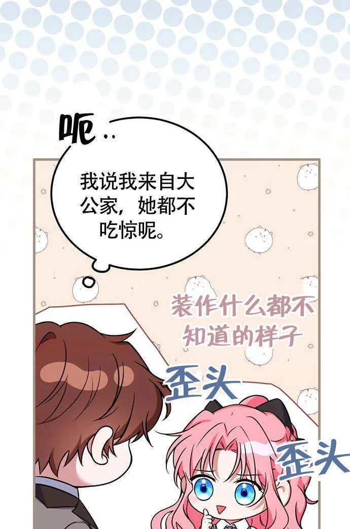 第03话28