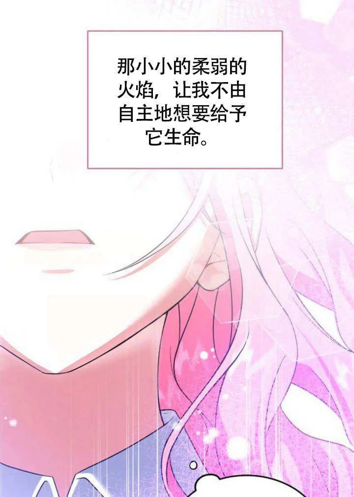 第06话17
