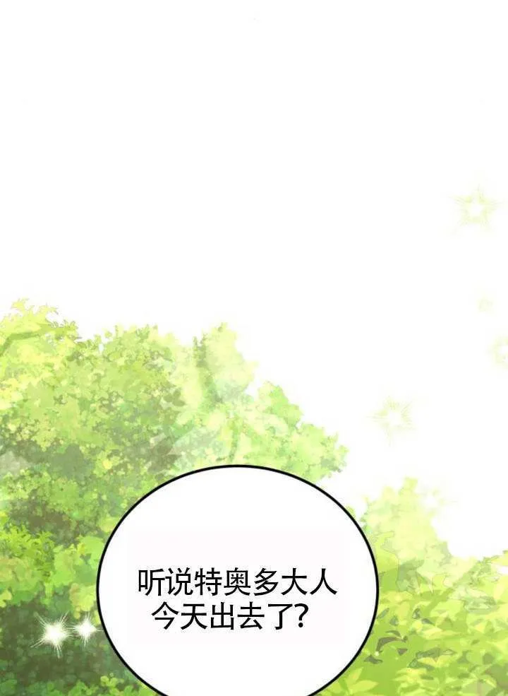 第34话72