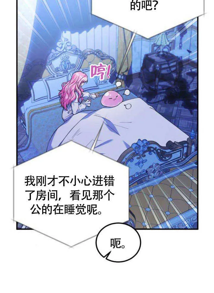 第09话60