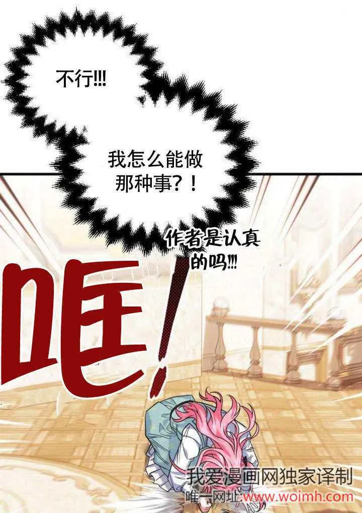 第08话43