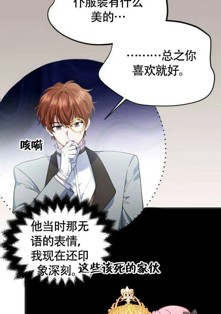 第07话15