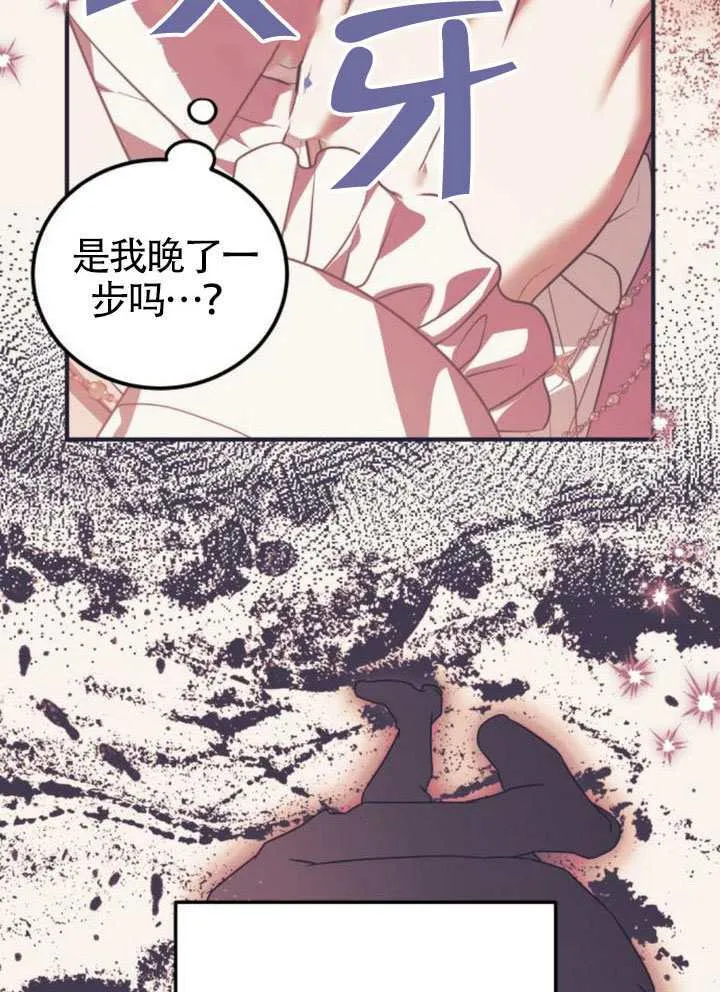 第51话8