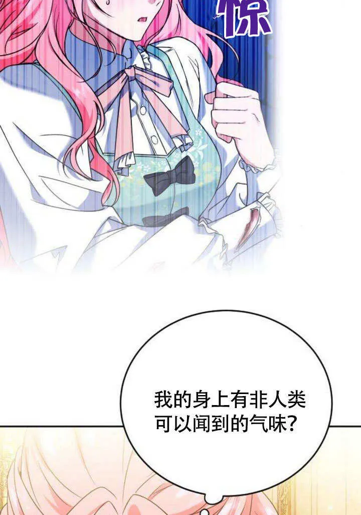 第07话61