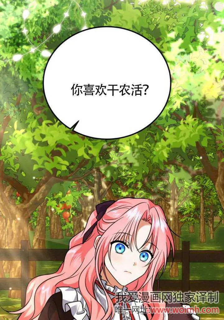第25话12
