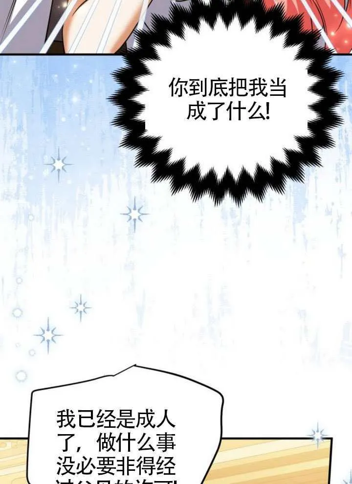 第46话24