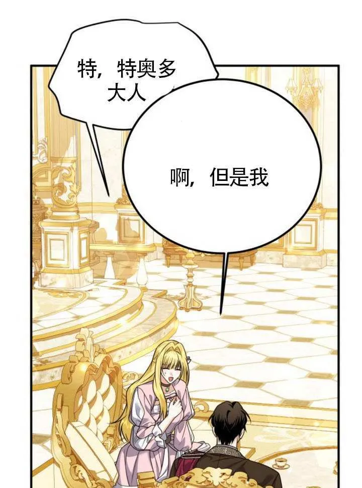 第30话11