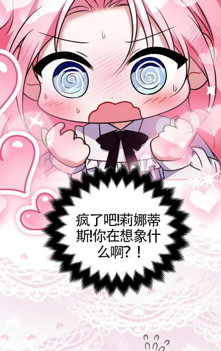 第43话42