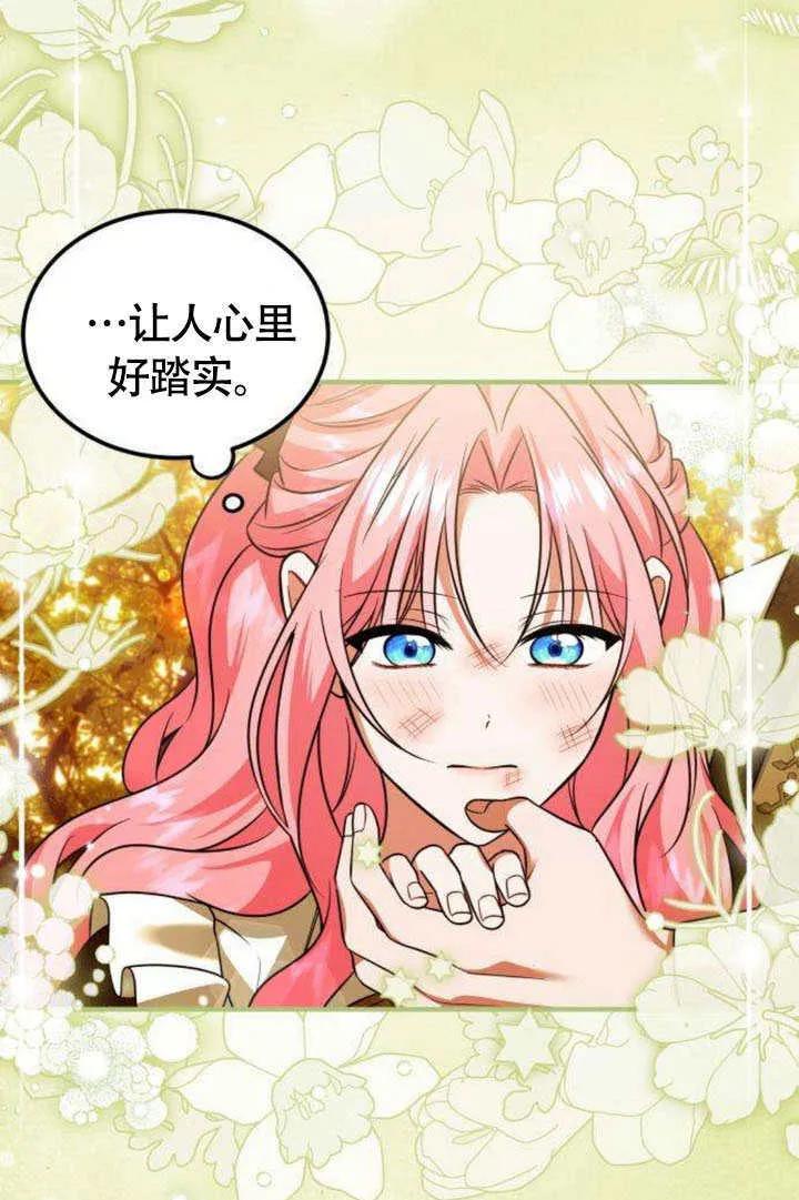 第16话55