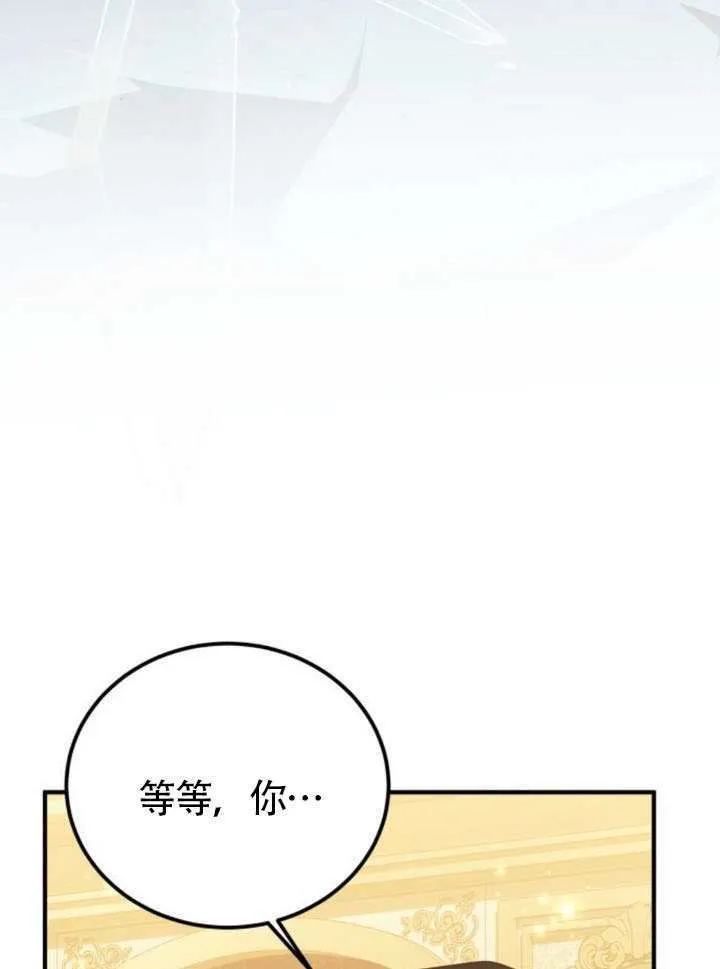 第45话86