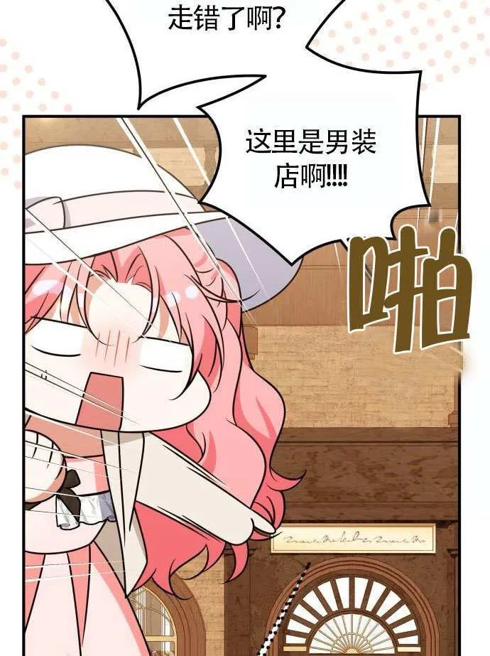第37话92