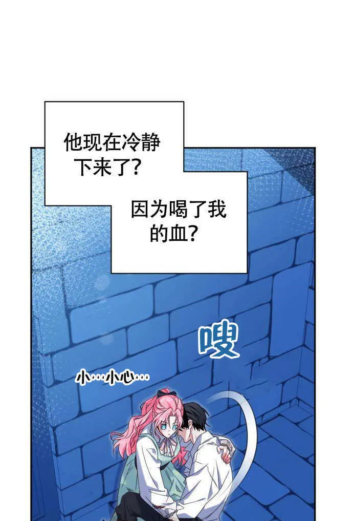 第04话74