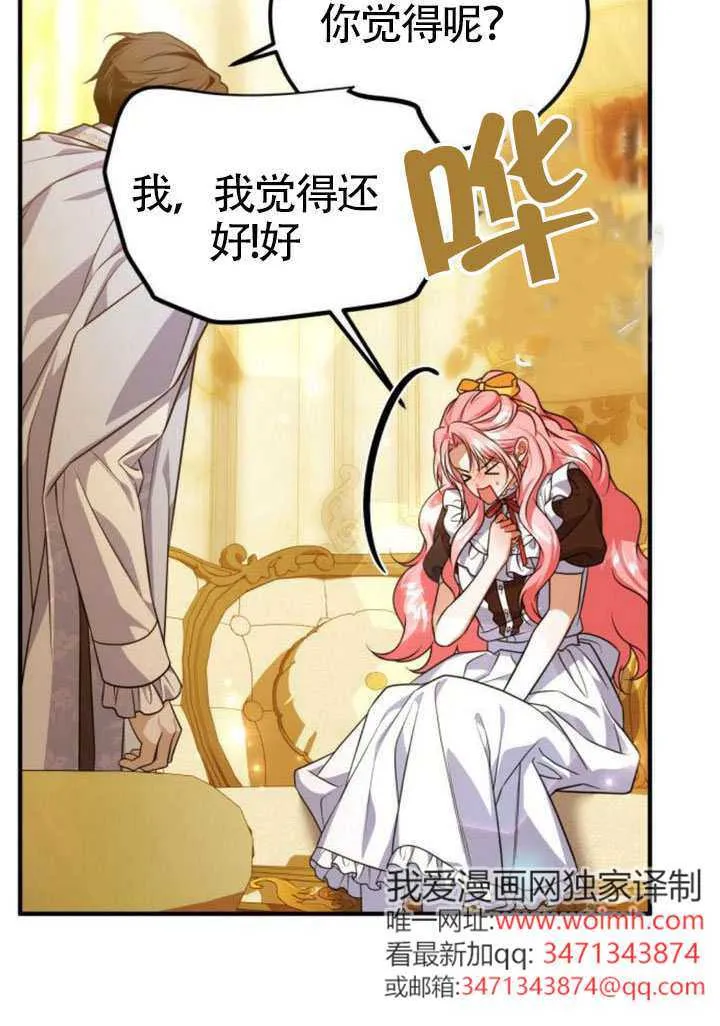 第50话62