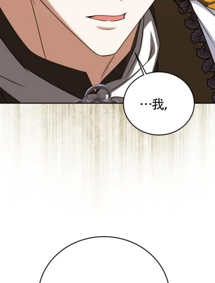 第47话108